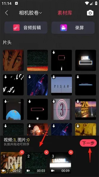 Video Editor | 视频剪辑