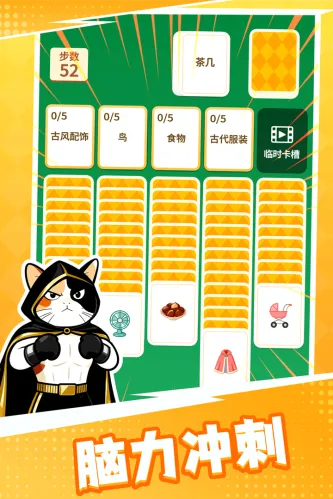 成语接龙猜汉字拼词语 游戏截图 1