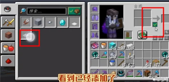 Fold Craft Launcher