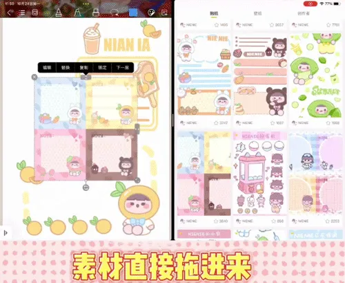 超萌鸭