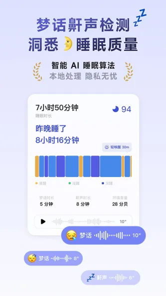 TIDE | 潮汐