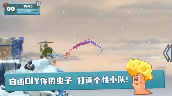 百战天虫 游戏截图 2