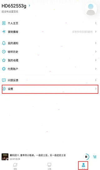 小宇宙