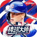 棒球大师 游戏图标