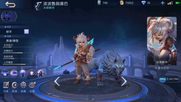 决胜巅峰