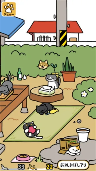 Nekoatsume2安装器 游戏截图 4