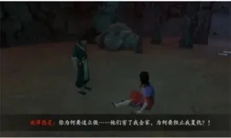 无尽噩梦