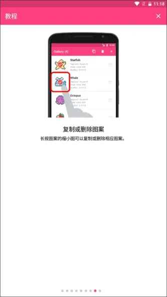 Beads Creator | 拼豆图案设计