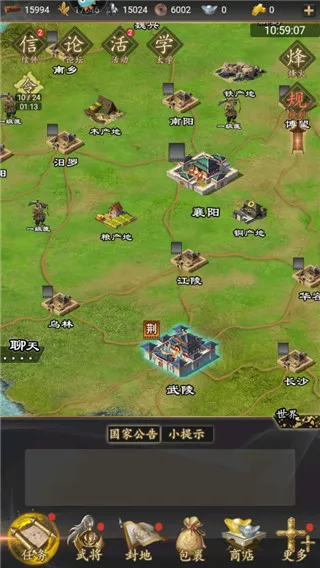 三国志之九州战、运筹谋划、角色扮演、对抗竞争、多人协作、历史战争、塔防策略、三国游戏、三国策略经营、战争策略