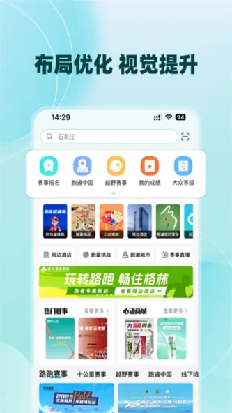 数字心动 应用截图 4