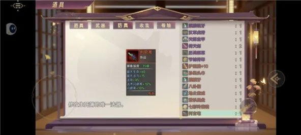 三国真龙传、叙事代入、回合制、角色扮演、即时操作、Steam移植、离线单机、文字剧情、剧情单机剧情、独立游戏