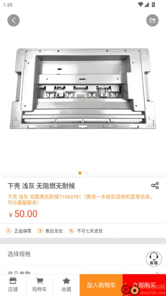 盈橙