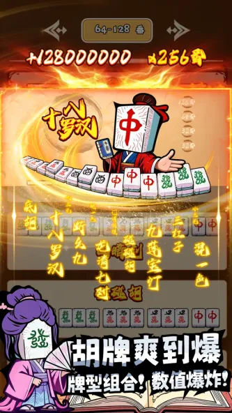 诡道雀神录 游戏截图 4