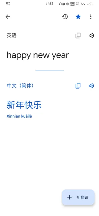 Translate | 翻译