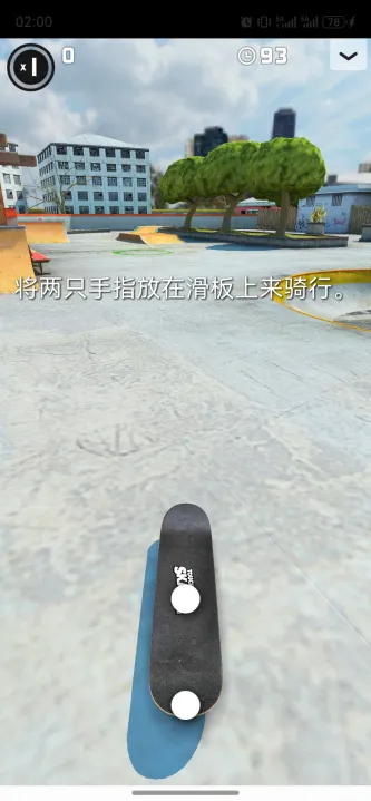Touchgrind Skate 2、休闲放松、即时操作、像素风、音游节奏、体育竞技、指尖滑板2、动作模拟手游、Skate2