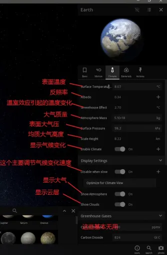 宇宙沙盘2、自由创造、即时操作、沙盒创造、开放世界、未来科幻、太空探索、Steam移植、宇宙行星