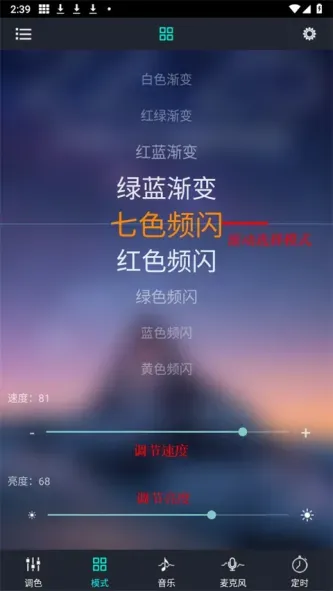 宝莲灯pro