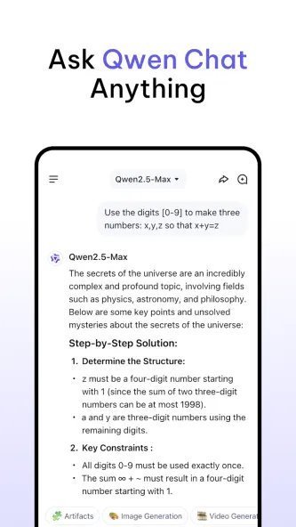 Qwen Chat 应用截图 8