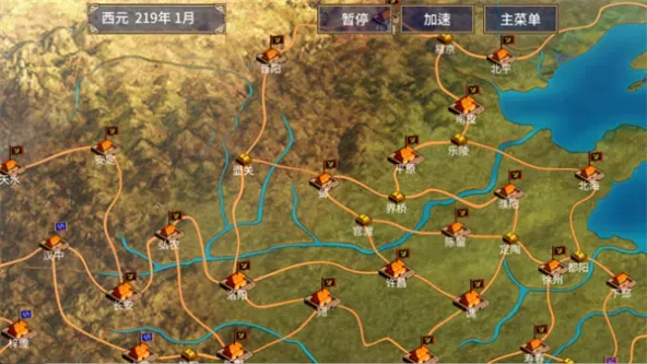 三国群英传2