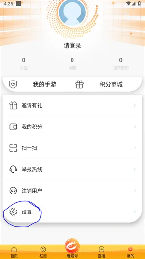 看衡阳