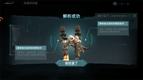 斗兽战场