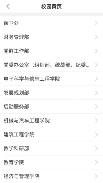 智慧理工
