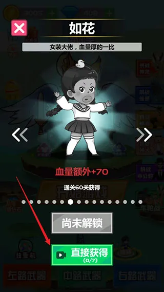 斧头互怼
