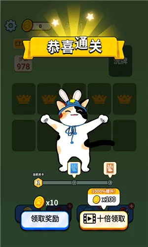 成语接龙猜汉字拼词语、休闲放松、关卡闯关、文字剧情、Q版卡通、竖版手游、休闲竖版、卡通解压、文字单机