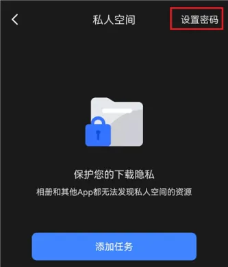 迅雷、工具、云存储、云盘网盘、迅雷官网版、迅雷安卓版