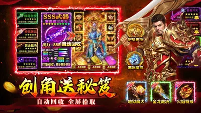 至尊兵王