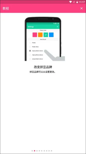 Beads Creator | 拼豆图案设计