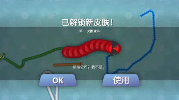 Snake.io
