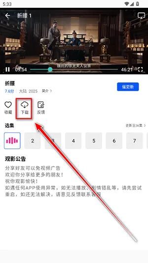 极青视频、娱乐、视频播放、影视、综合视频、动画、长青视频、影视免费追剧、影视聚合平台