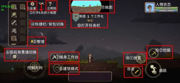炼金与魔法