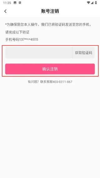 孕健康 | ExpandableTextViewLibrary