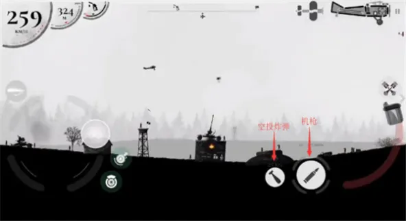 Warplane Inc. Online