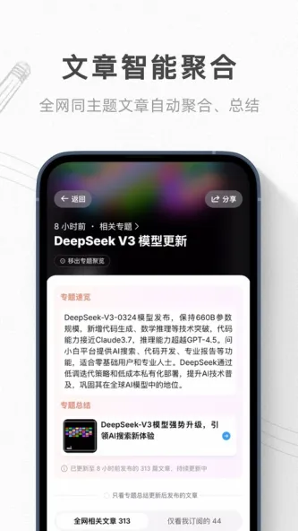 语鲸 应用截图 1