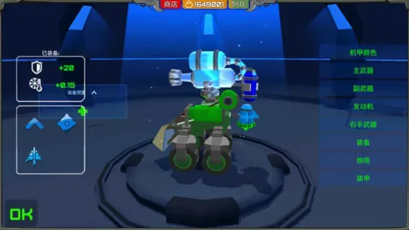 ArmoredSquad