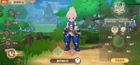 不休的勇士