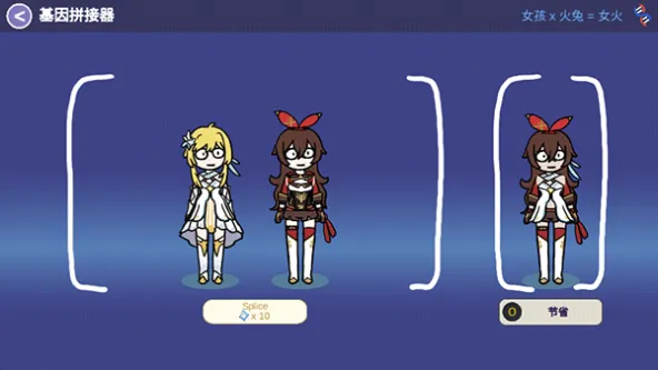Silly Wisher安装器