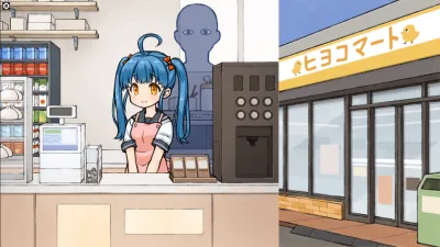 透明人間 游戏截图 1