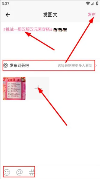汉服荟