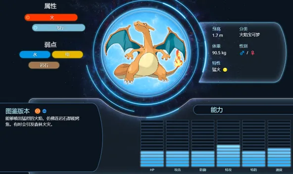 宝可梦tcg online安装器 | Pokémon tcg online Installer