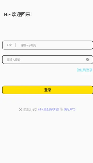 纯悦、社交、匿名交友、视频聊天、纯悦手机版、纯悦官网版