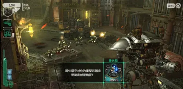 Freeblade