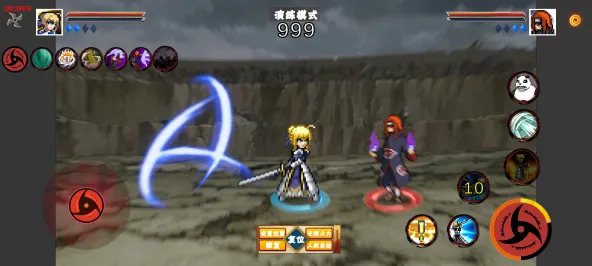 像素火影-次世代