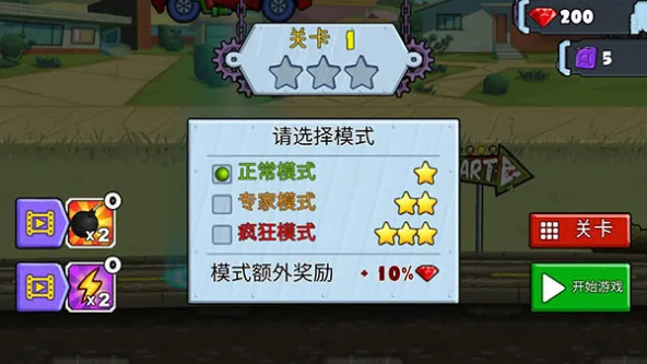CarEatsCar2
