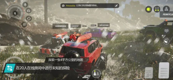 Offroad League