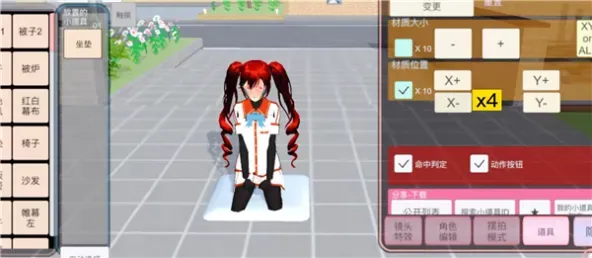 SAKURA SchoolSimulator|樱花校园模拟器