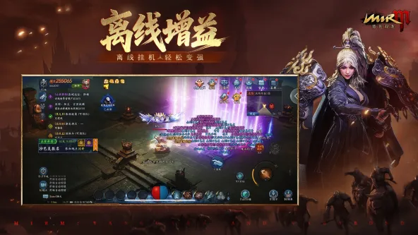 暮光双龙 游戏截图 2